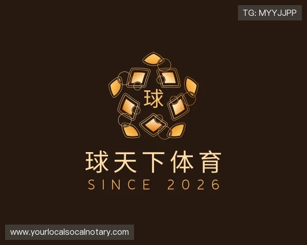 发现球天下体育